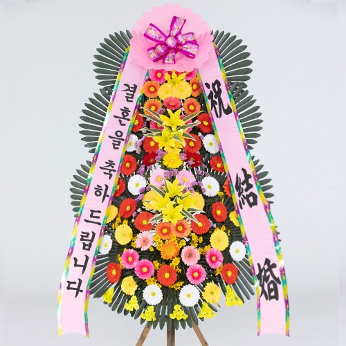 제주 축하화환 3단 기본형 - 제주꽃배달